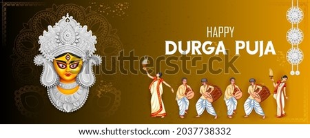 illustration of lady performing Dhunchi dance in Happy Durga Puja Subh Navratri Indian religious header banner background Royalty-Free Stock Photo #2037738332