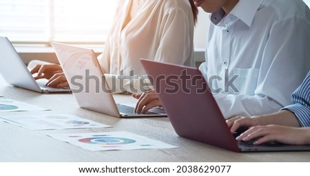Group of people working in the office. Teamwork of business. Royalty-Free Stock Photo #2038629077