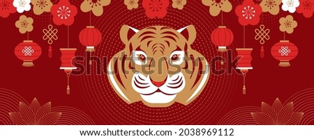 Chinese new year 2022 year of the tiger - Chinese zodiac symbol Royalty-Free Stock Photo #2038969112