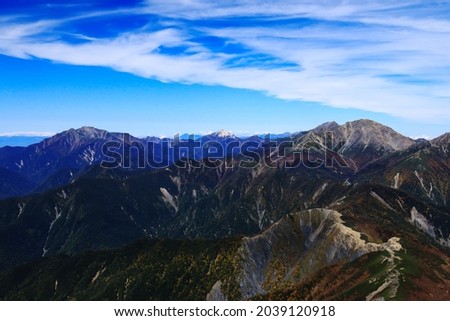 superb view of Mountains in the northern part of the Southern Alps　from the summit of mt.shiomi in the Southern Alps,ina city,nagano prefecture,japan Royalty-Free Stock Photo #2039120918