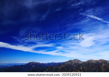 superb view of Mountains in the northern part of the Southern Alps　from the summit of mt.shiomi in the Southern Alps,ina city,nagano prefecture,japan Royalty-Free Stock Photo #2039120921