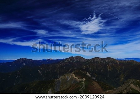 superb view of Mountains in the northern part of the Southern Alps　from the summit of mt.shiomi in the Southern Alps,ina city,nagano prefecture,japan Royalty-Free Stock Photo #2039120924