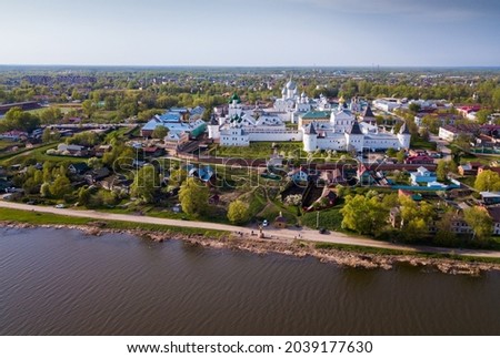 Aerial view of district of Rostov-on-don on riverside with church, Russia Royalty-Free Stock Photo #2039177630