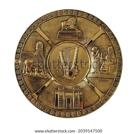 souvenir from iraq. plate with historical symbols (Nummrud, Hammurabi, Ihstar Babylon, Harb, The Lion of BAB) Royalty-Free Stock Photo #2039547500