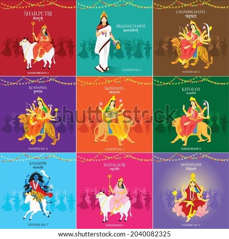 Navratri 9 days 9 goddess garba vector Royalty-Free Stock Photo #2040082325