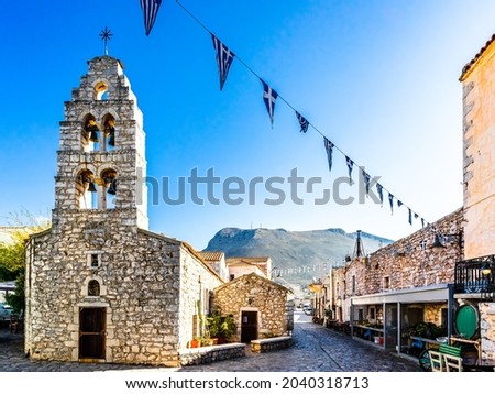 The town of Areopoli with traditional architectural buildings and stoned houses in Laconia, Peloponnese Greece