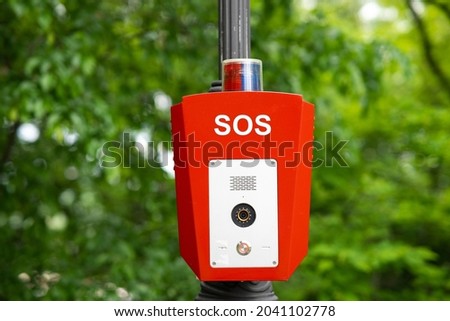 SOS, police, emergency button in the public park. Royalty-Free Stock Photo #2041102778
