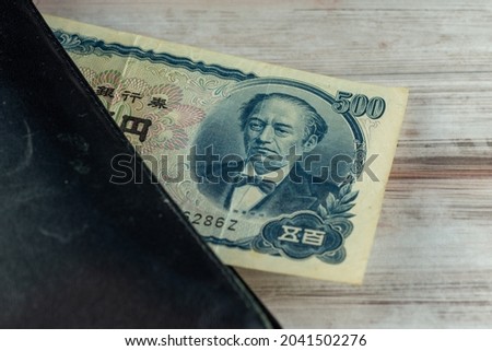 Old 500 yen Japanese banknote Royalty-Free Stock Photo #2041502276