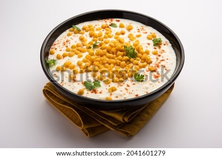 Boondi raita is a North Indian side dish variety made with spiced yogurt and boondi or crisp fried gram flour balls Royalty-Free Stock Photo #2041601279
