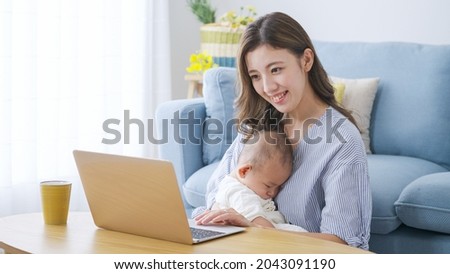 Mom working on a computer at home Royalty-Free Stock Photo #2043091190