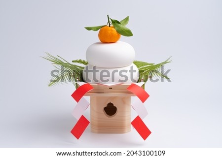 KAGAMIMOCHI is offering to God. A round rice cake means harmony. Have a wish for a harmonious age. White background. Royalty-Free Stock Photo #2043100109