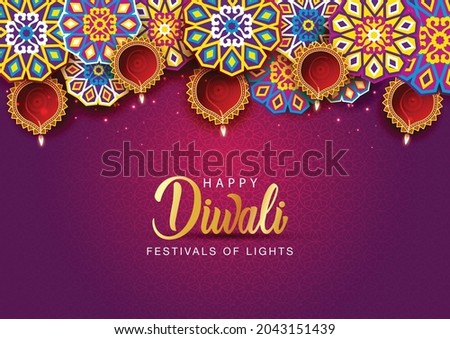  Happy Diwali celebration background. banner design decorated with illuminated oil lamps on patterned yellow background. vector illustration design Royalty-Free Stock Photo #2043151439