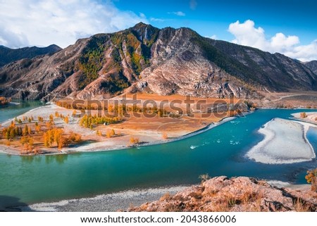 Confluence of Chuya and Katun rivers in Altai mountains, Siberia, Russia. Beautiful autumn landscape. Famous tourist landmark Royalty-Free Stock Photo #2043866006