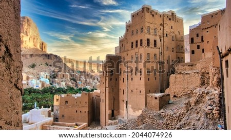 Historic mud-built buildings in Hadramawt, Yemen. Royalty-Free Stock Photo #2044074926