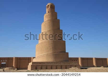 Top of minaret with blue sky Royalty-Free Stock Photo #2044149254