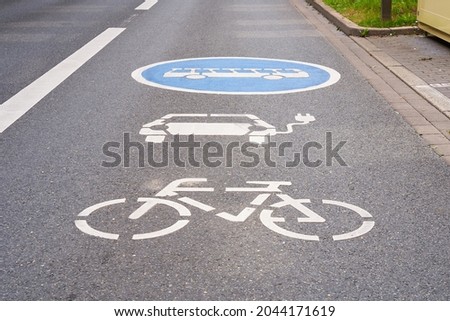 Lane marking for electric cars, buses and bicycles.                                Royalty-Free Stock Photo #2044171619
