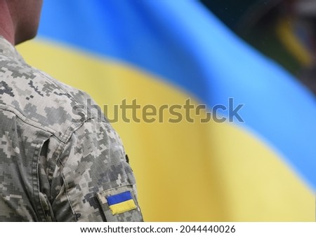 Armed Forces of Ukraine. Ukrainian soldier. Ukrainian in army. Ukrainian flag on military uniform.  Royalty-Free Stock Photo #2044440026