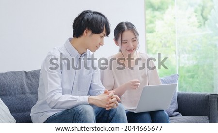 Asian young couple using a computer Royalty-Free Stock Photo #2044665677