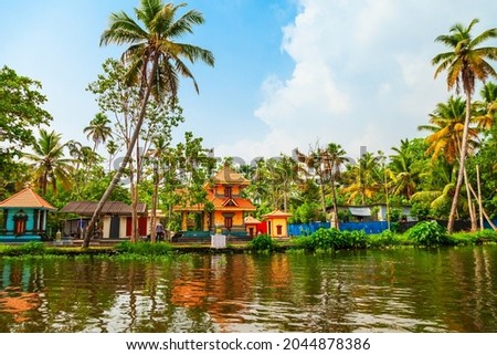 Alappuzha backwaters landscape in Kerala state in India Royalty-Free Stock Photo #2044878386