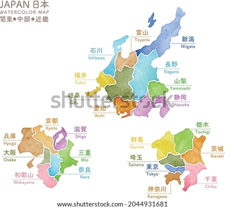 Watercolor map of Japan, Kanto, Chubu, Kinki: All characters are Japanese prefecture name, written in Japanese Royalty-Free Stock Photo #2044931681