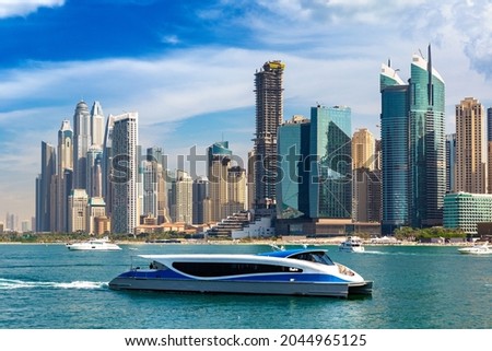 Dubai Marina in a sunny day, United Arab Emirates Royalty-Free Stock Photo #2044965125
