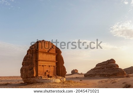 Ancient carved buildings of Madain Saleh in Saudi Arabia Royalty-Free Stock Photo #2045471021