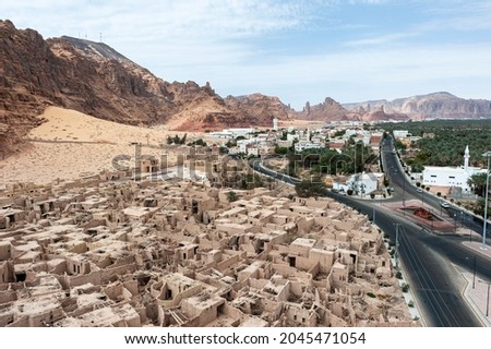 Contrast of old and new in the historic town of AlUla in Saudi Arabia Royalty-Free Stock Photo #2045471054