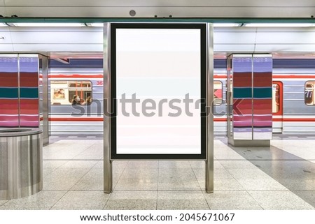 Indoor outdoor city light mall shop template. Blank billboard mock up in a subway station, underground interior. Urban light box inside advertisement metro airport vertical. Royalty-Free Stock Photo #2045671067