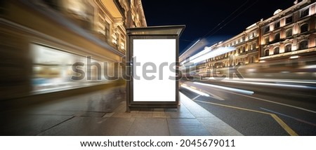 Vertical billboard. In the night city at the bus stop. Royalty-Free Stock Photo #2045679011