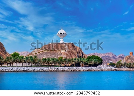 Landscape of Mutrah Corniche in Muscat, Oman Royalty-Free Stock Photo #2045799452