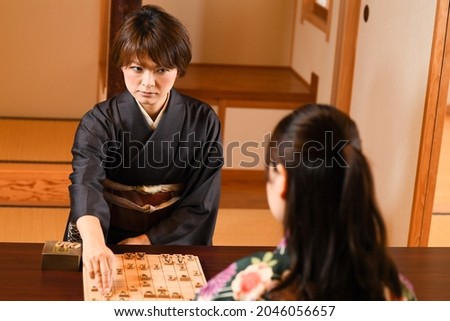 A woman playing Go.
Japanese game, shogi Royalty-Free Stock Photo #2046056657