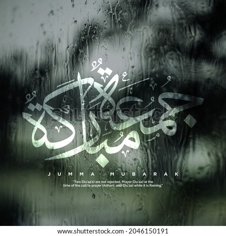 Jumma Mubarak with raining background. arabic calligraphy (translation: blessed friday)