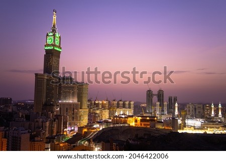 Zam zam Tower or Clock Tower - Abraj Al Bait - Masjid Al Haram - 17 Sep 2021 , Mecca , Saudi Arabia  Royalty-Free Stock Photo #2046422006