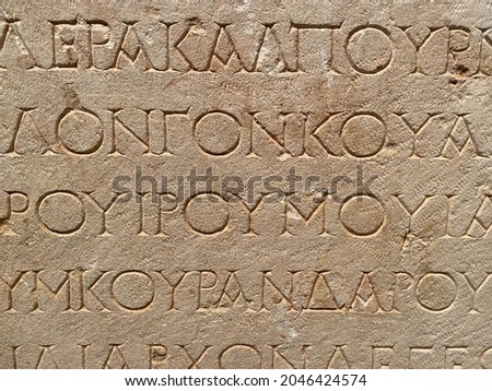 Old Greek writing on sandstone.