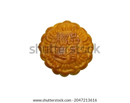 Jakarta, 25 september, 2021 - Moon cake is a traditional Chinese food that is a mandatory dish at the Fall Festival every year