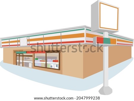 This is a Japanese convenience store illustration Royalty-Free Stock Photo #2047999238