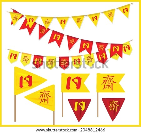 Chinese vegetarian festival, Vegetarian Flag - Thai Text Vegetarian Festival Flag Royalty-Free Stock Photo #2048812466