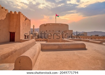 Beautiful Photo of Nizwa fort, its a most popular tourist destinations in Oman. Royalty-Free Stock Photo #2049771794