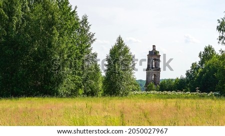 landscape, old abandoned Orthodox church, Khripeli village, Kostroma province, Russia. The year of construction is 1820. Currently, the temple is abandoned.