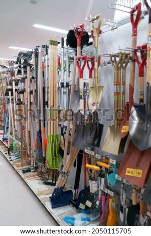 Blurred image of shovel sales floor