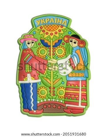 Souvenirs (magnets) from Ukraine isolated on white background. Translation of the inscription means the counry Ukraine in English. Design element with clipping path