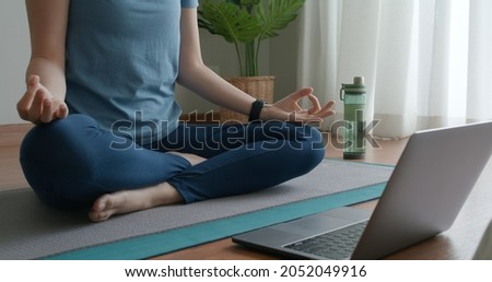 Close-up asia people woman enjoy study happy watch live video sit on sport mat at cozy home floor indoor easy zen class. Body calm life stress relax asana lotus pose in laptop self learn online media. Royalty-Free Stock Photo #2052049916
