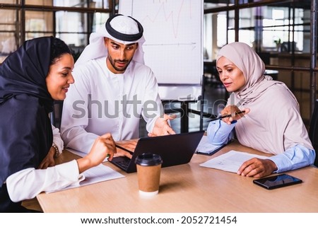 Multiethnic corporate business team meeting in the office for a strategic marketing plan - Office workers, entrepreneurs and company employee at work in a multinational company Royalty-Free Stock Photo #2052721454
