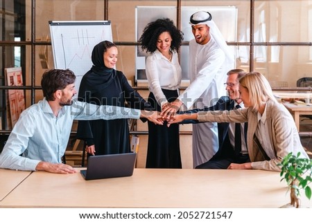 Multiethnic corporate business team meeting in the office for a strategic marketing plan - Office workers, entrepreneurs and company employee at work in a multinational company Royalty-Free Stock Photo #2052721547