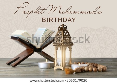 Greeting card for Mawlid al-Nabi (Prophet Muhammad's Birthday)