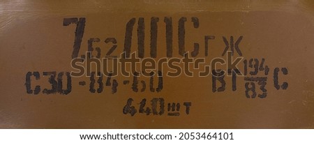 soviet army military background - army ammunition box print
