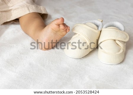 Sitting baby feet and baby shoes (1 year and 2 months old, girl, Japanese)  Royalty-Free Stock Photo #2053528424
