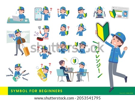 A set of Delivery woman about the beginner mark.It's vector art so easy to edit.
