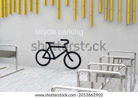 Empty bike parking in city park. Parking space for multiple bikes. Place for parking at the house or shop of bicycles or scooters, environmentally friendly urban transport in the city