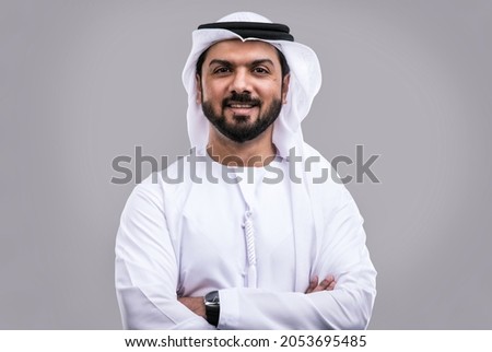 Arabic handsome man studio portraits Royalty-Free Stock Photo #2053695485